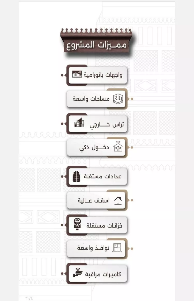 شقة للبيع في شارع اسيد بن الاخنس, حي النعيم, مدينة جدة, منطقة مكة المكرمة صورة 4