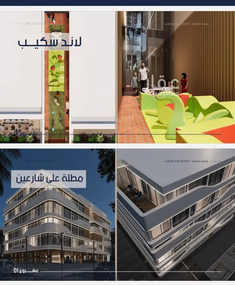 شقة للبيع في شارع إبن الجريح, حي المروة, مدينة جدة, منطقة مكة المكرمة