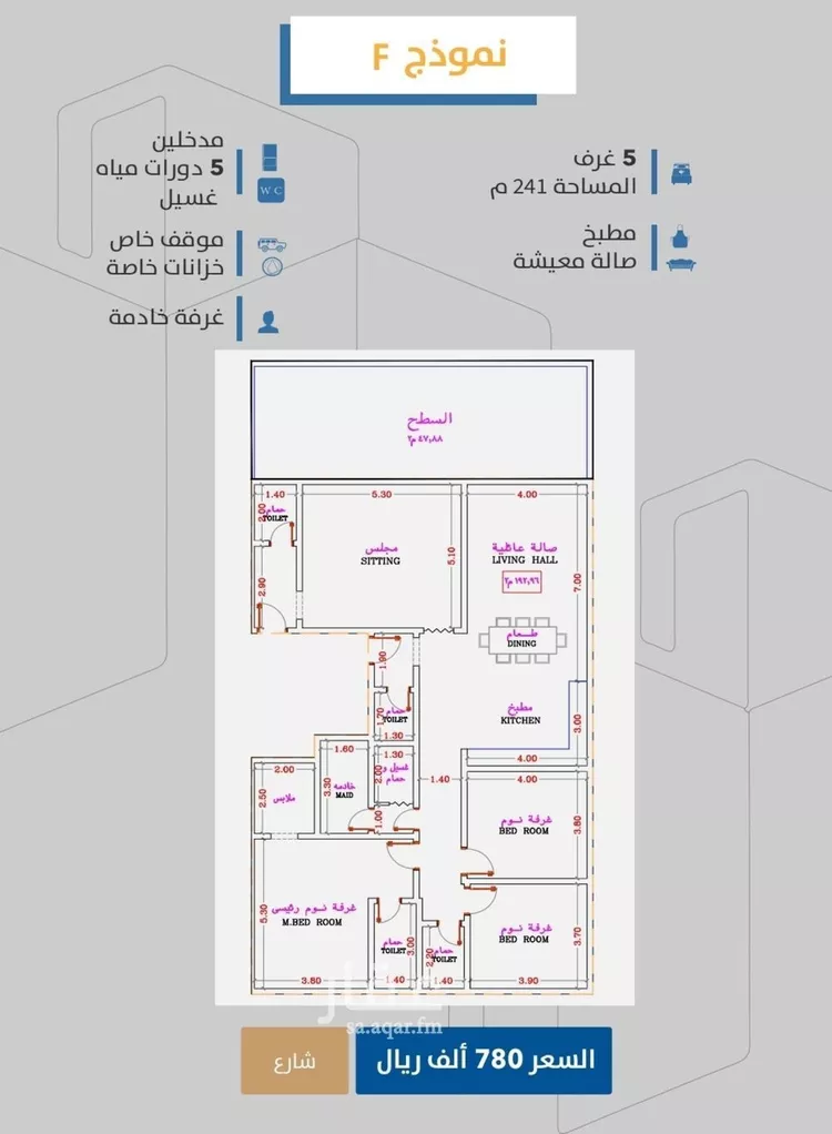 شقة للبيع في شارع إبن طولون, حي الصفاء, مدينة جدة, منطقة مكة المكرمة