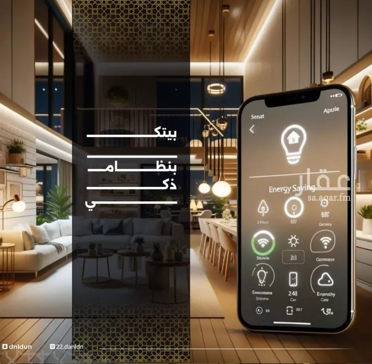 شقة للبيع في شارع الحوايه, حي النزهة, مدينة جدة, منطقة مكة المكرمة صورة 3