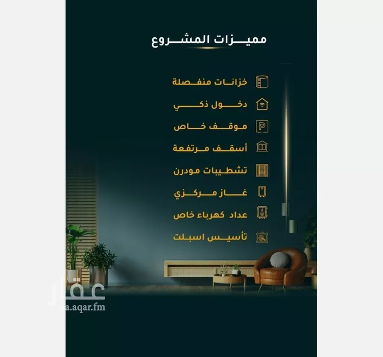 شقة للبيع في شارع العيدروس, حي الثغر, مدينة جدة, منطقة مكة المكرمة صورة 3