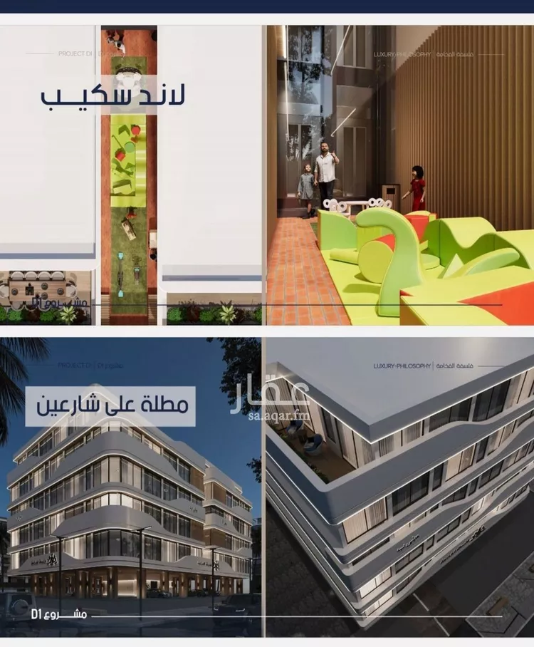 شقة للبيع في شارع إبن الجريح, حي المروة, مدينة جدة, منطقة مكة المكرمة