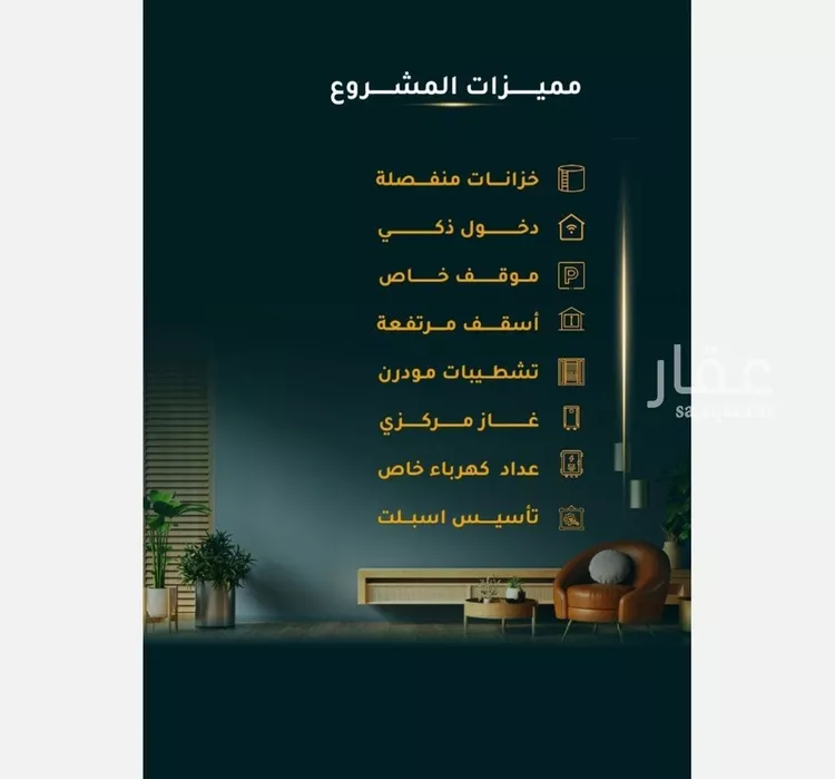 شقة للبيع في شارع الاسود, حي الثغر, مدينة جدة, منطقة مكة المكرمة صورة 4