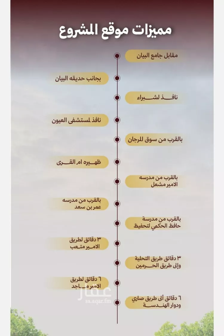 شقة للبيع في شارع ام القرى, حي الصفاء, مدينة جدة, منطقة مكة المكرمة صورة 3