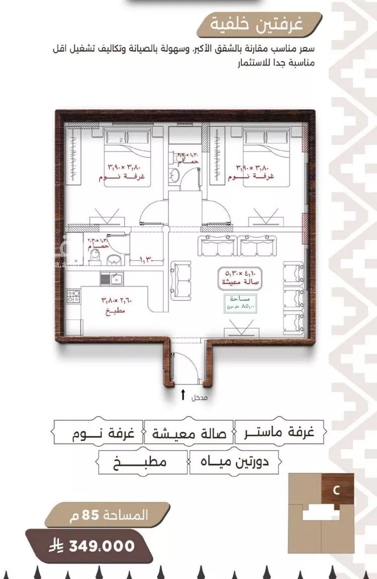 شقة للبيع في شارع اسيد بن الاخنس, حي النعيم, مدينة جدة, منطقة مكة المكرمة
