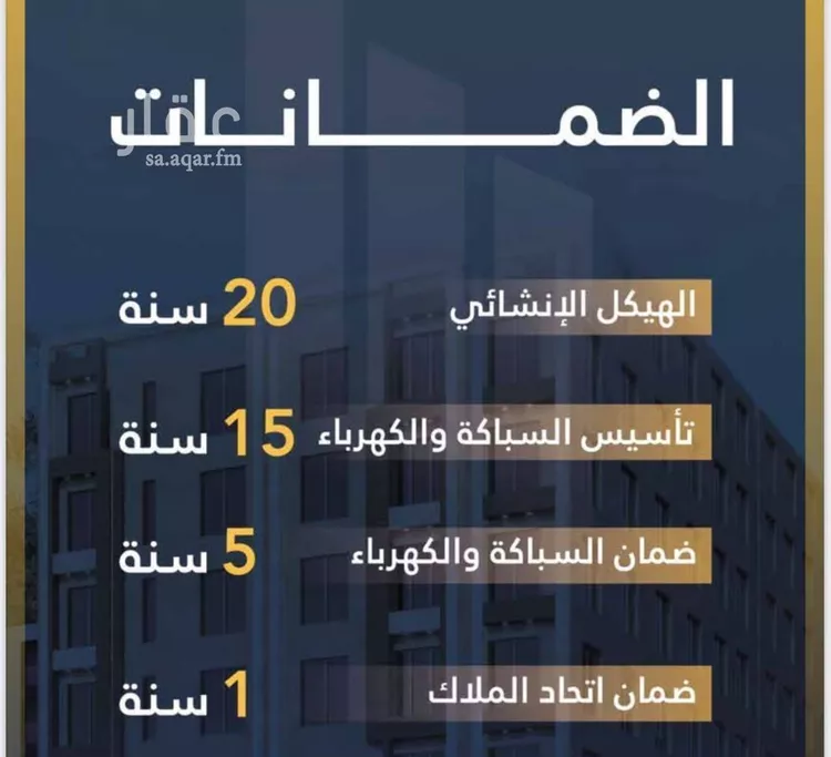 شقة للبيع في شارع السامر, حي الواحة, مدينة جدة, منطقة مكة المكرمة صورة 3