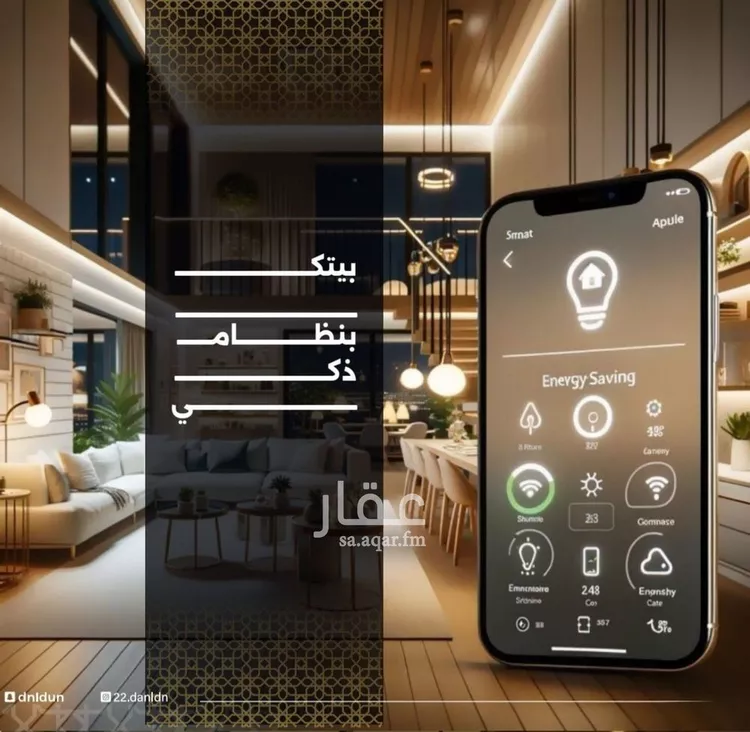 شقة للبيع في شارع الحوايه, حي النزهة, مدينة جدة, منطقة مكة المكرمة صورة 3