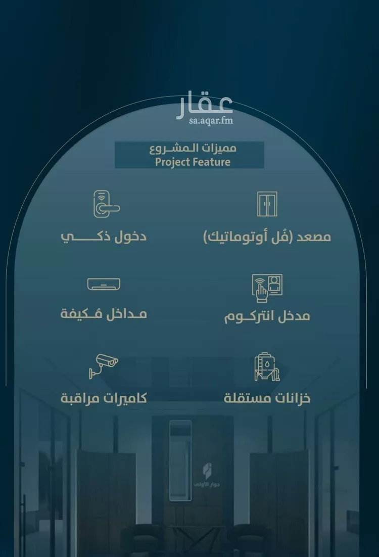 شقة للبيع في شارع ابو كبشه الانصاري, حي النعيم, مدينة جدة, منطقة مكة المكرمة صورة 3