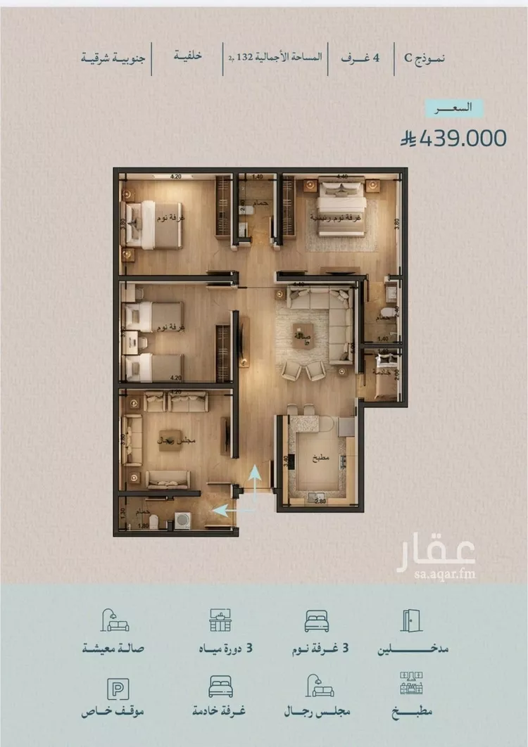 شقة للبيع في شارع برهان الدين الداراني, حي الياقوت, مدينة جدة, منطقة مكة المكرمة صورة 2