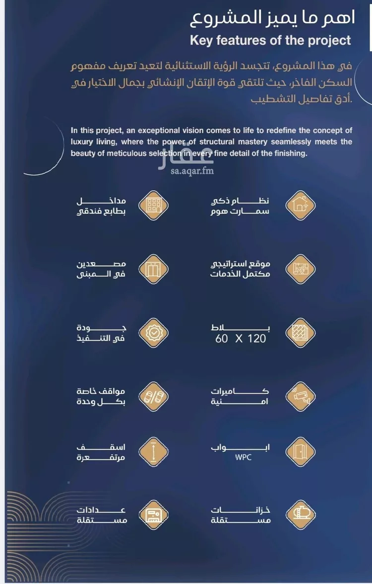 شقة للبيع في شارع شقرون المغراوي, حي الياقوت, مدينة جدة, منطقة مكة المكرمة صورة 4