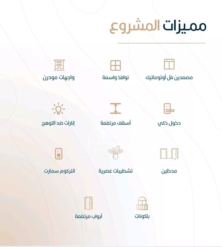 شقة للبيع في شارع أبي الغنائم الحسيني, حي الربوة, مدينة جدة, منطقة مكة المكرمة صورة 2