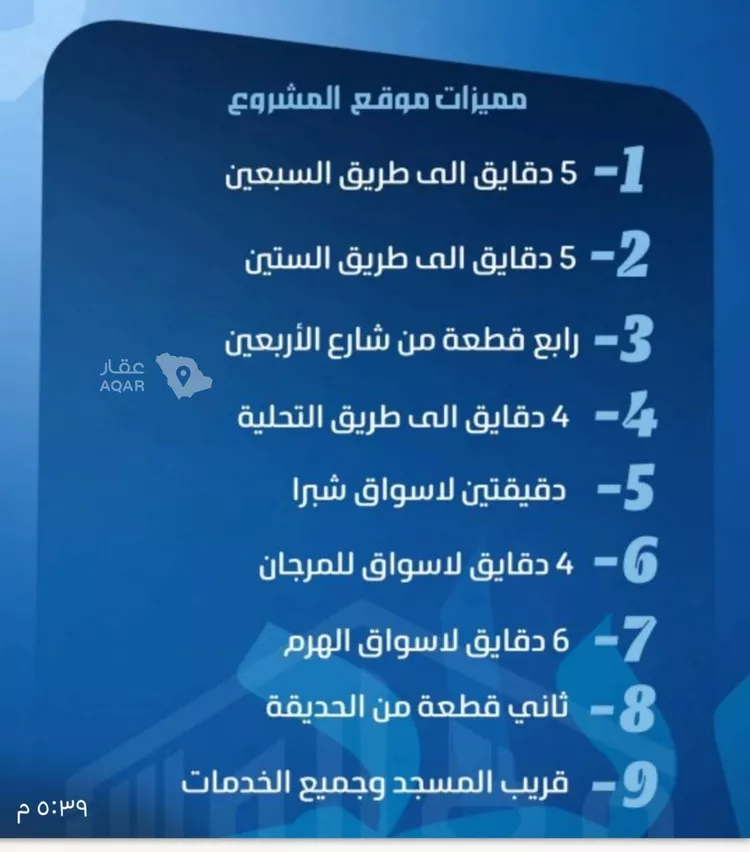 شقة للبيع في شارع ابو معالي الحضري, حي الصفاء, مدينة جدة, منطقة مكة المكرمة صورة 3