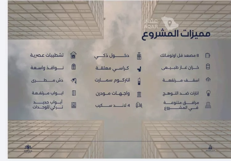 شقة للبيع في شارع أبي رافع الصائغ, حي الياقوت, مدينة جدة, منطقة مكة المكرمة 5