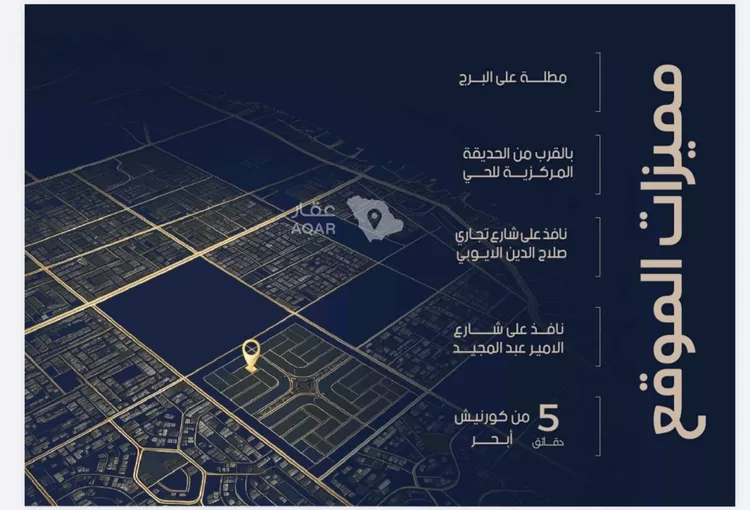 شقة للبيع في شارع أبي رافع الصائغ, حي الياقوت, مدينة جدة, منطقة مكة المكرمة 5