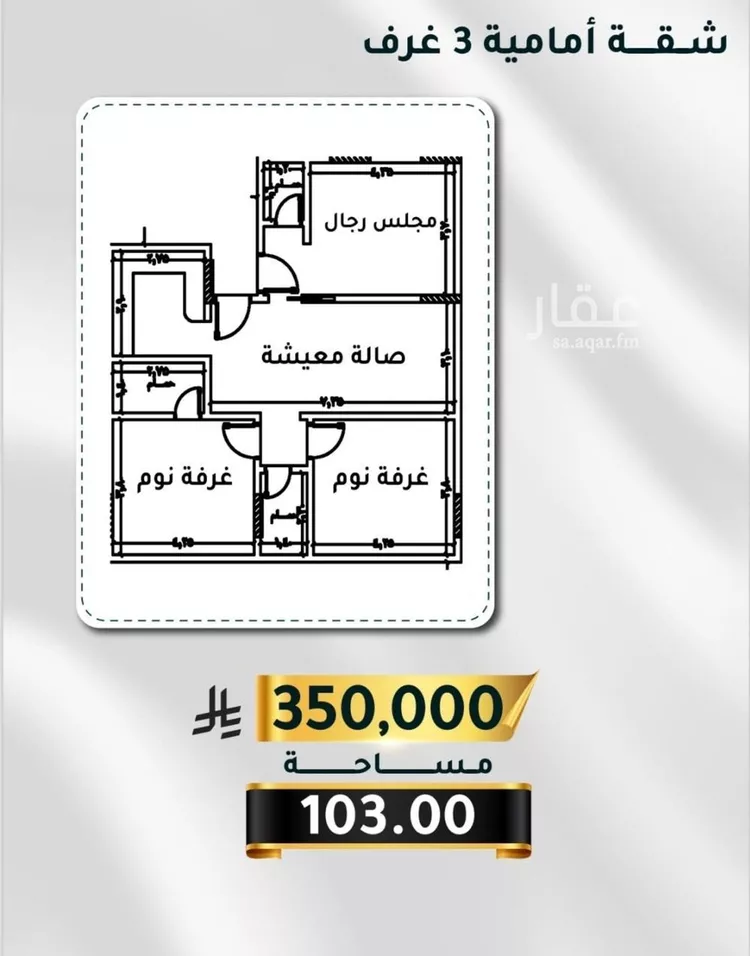 شقة للبيع في شارع الاسود, حي الثغر, مدينة جدة, منطقة مكة المكرمة صورة 2