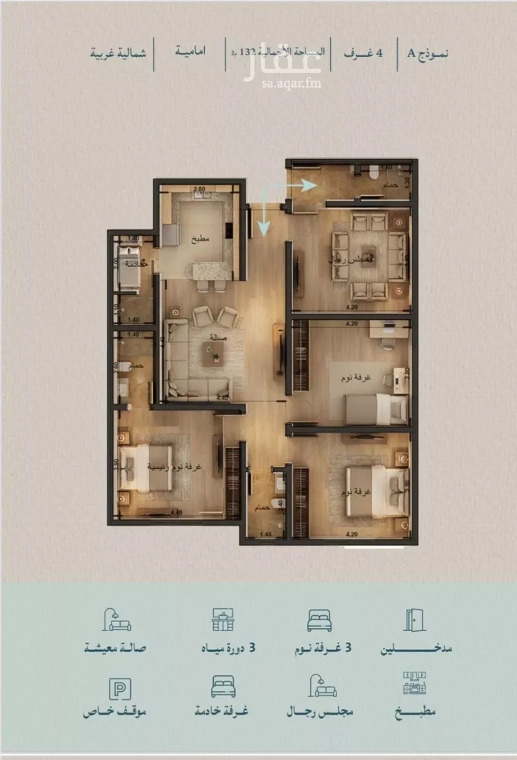 شقة للبيع في شارع شقرون المغراوي, حي الياقوت, مدينة جدة, منطقة مكة المكرمة صورة 2