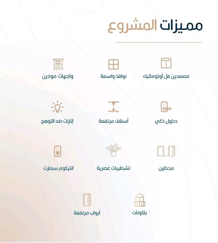 شقة للبيع في شارع أبي الغنائم الحسيني, حي الربوة, مدينة جدة, منطقة مكة المكرمة صورة 3