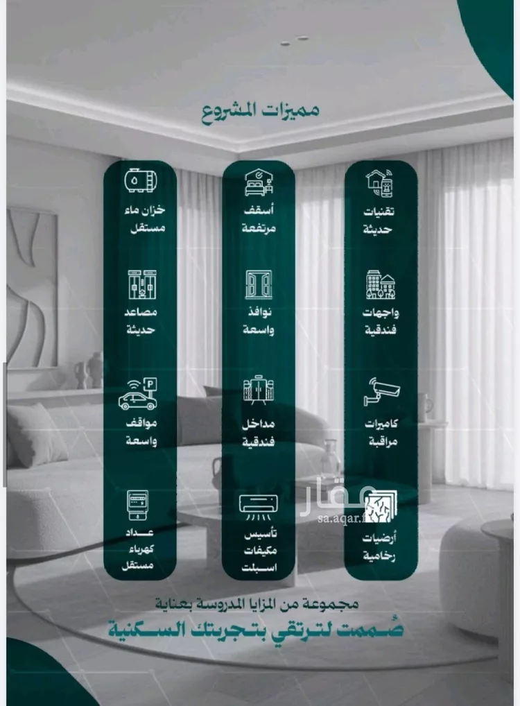 Apartment for Sale in Jeddah An Nuzhah صورة 4