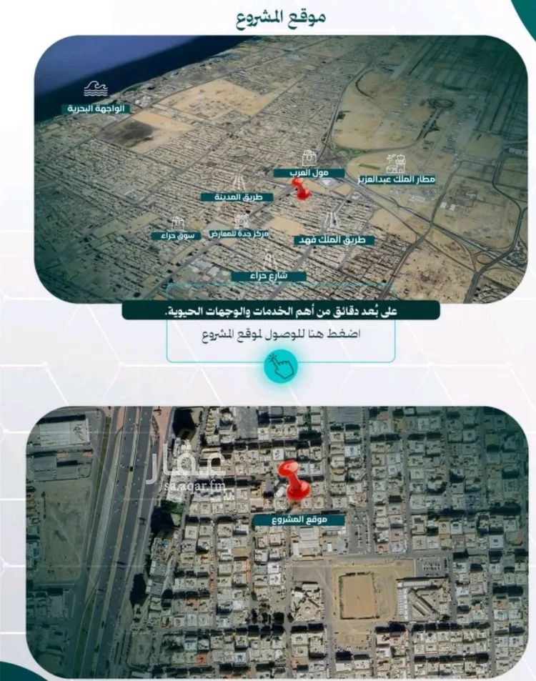 Apartment for Sale in Jeddah An Nuzhah صورة 2