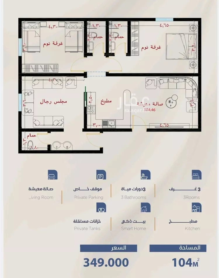 شقة للبيع في شارع شقرون المغراوي, حي الياقوت, مدينة جدة, منطقة مكة المكرمة صورة 2