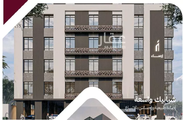 شقة للبيع في شارع عثمان ابن عوف, حي الريان, مدينة جدة, منطقة مكة المكرمة