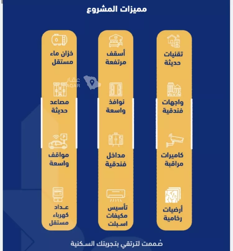 شقة للبيع في شارع فداء, حي الصفاء, مدينة جدة, منطقة مكة المكرمة 3