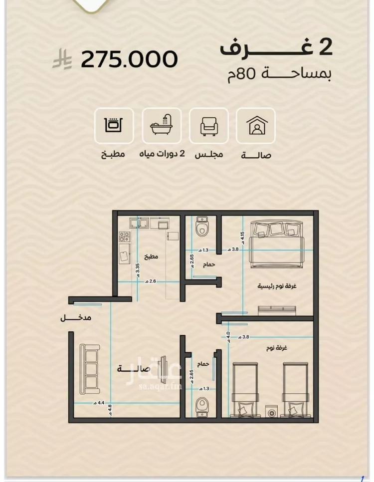 شقة للبيع في شارع ضياء الدين رجب, حي مشرفة, مدينة جدة, منطقة مكة المكرمة صورة 2