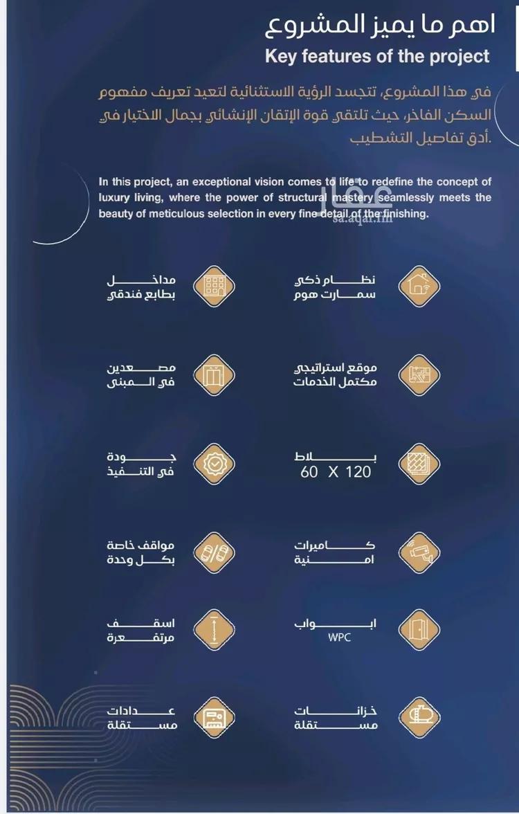 شقة للبيع في شارع شقرون المغراوي, حي الياقوت, مدينة جدة, منطقة مكة المكرمة صورة 4