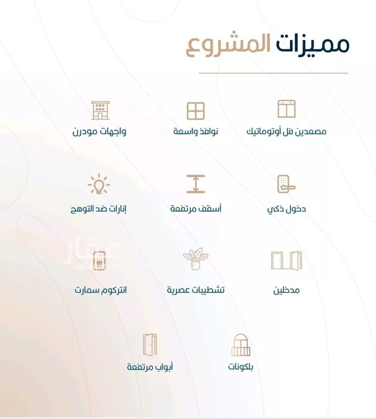 شقة للبيع في شارع أبي الغنائم الحسيني, حي الربوة, مدينة جدة, منطقة مكة المكرمة صورة 2