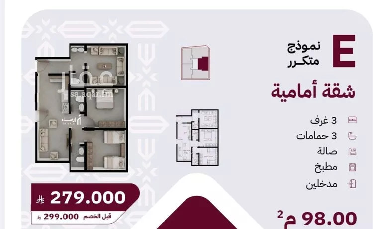 شقة للبيع في شارع عثمان ابن عوف, حي الريان, مدينة جدة, منطقة مكة المكرمة صورة 5