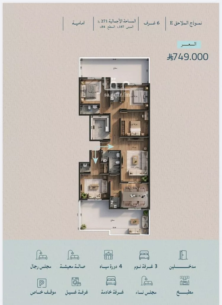 شقة للبيع في شارع برهان الدين الداراني, حي الياقوت, مدينة جدة, منطقة مكة المكرمة صورة 2
