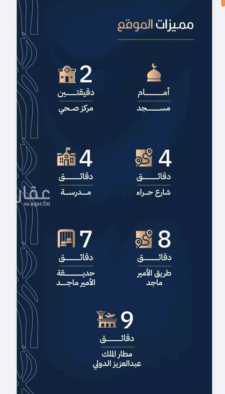 شقة للبيع في شارع أبي الغنائم الحسيني, حي الربوة, مدينة جدة, منطقة مكة المكرمة صورة 4