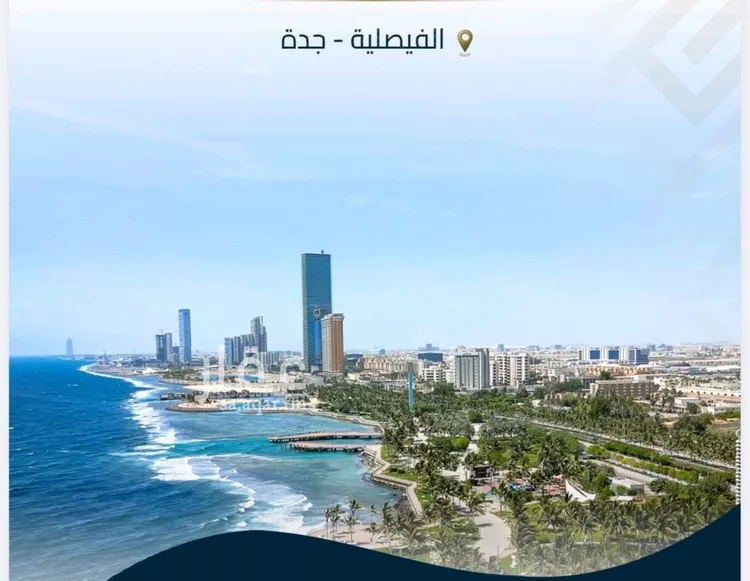 شقة للبيع في شارع عبيدة ابن حميد, حي الفيصلية, مدينة جدة, منطقة مكة المكرمة صورة 5