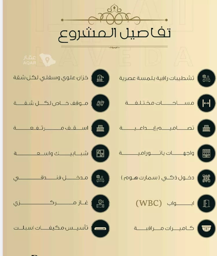 شقة للبيع في شارع ابو سفيان مدلوك, حي النعيم, مدينة جدة, منطقة مكة المكرمة صورة 3