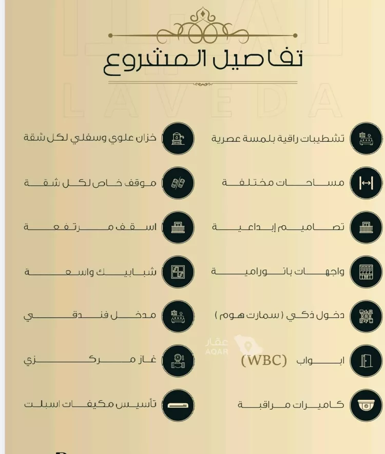 شقة للبيع في شارع ابو سفيان مدلوك, حي النعيم, مدينة جدة, منطقة مكة المكرمة صورة 4