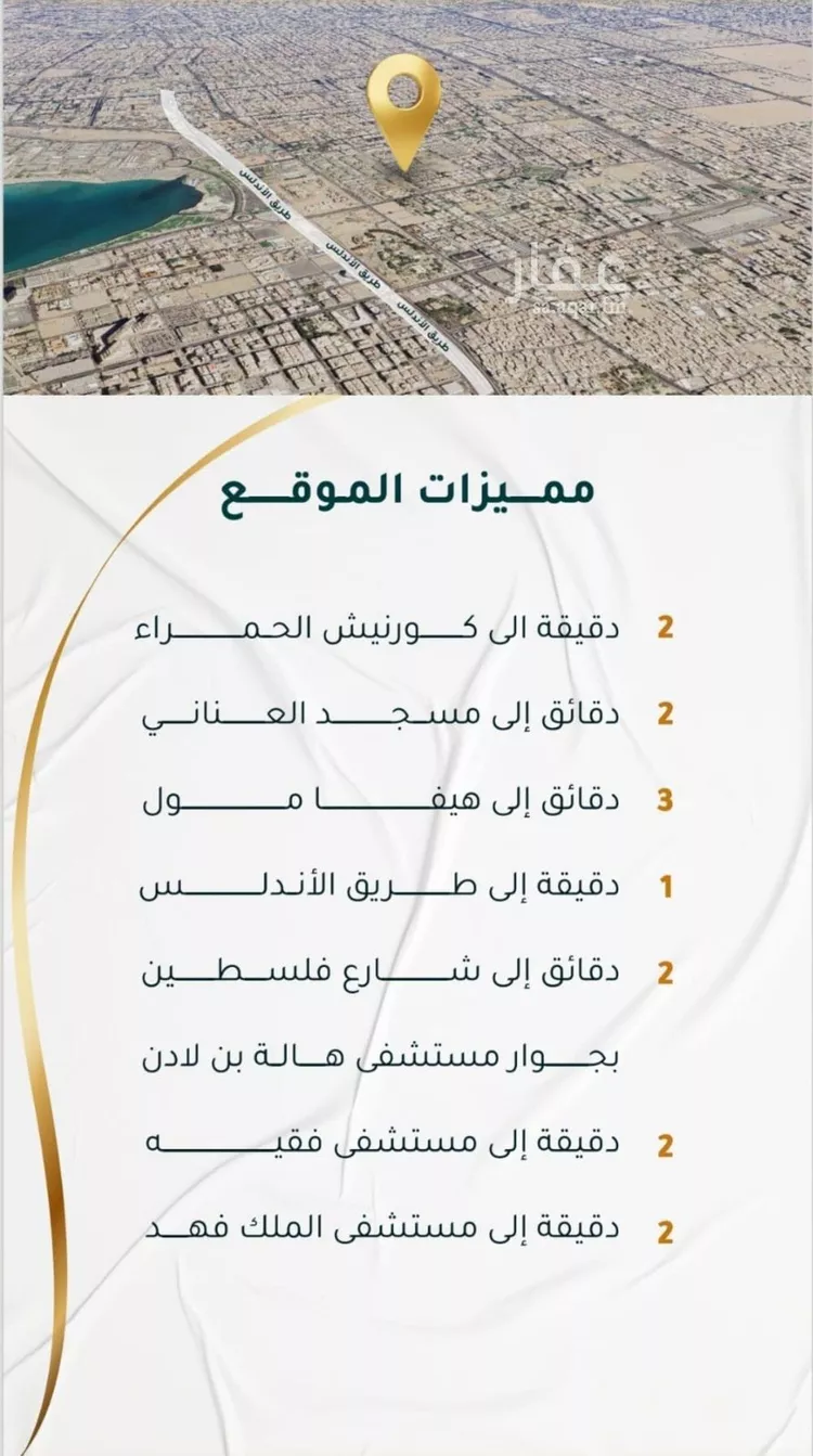 شقة للبيع في شارع ابراهيم ادهم, حي الحمراء, مدينة جدة, منطقة مكة المكرمة صورة 3