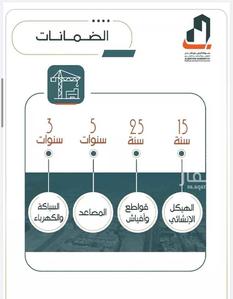 شقة للبيع في شارع أبي محمد بن أيوب, حي الربوة, مدينة جدة, منطقة مكة المكرمة صورة 3