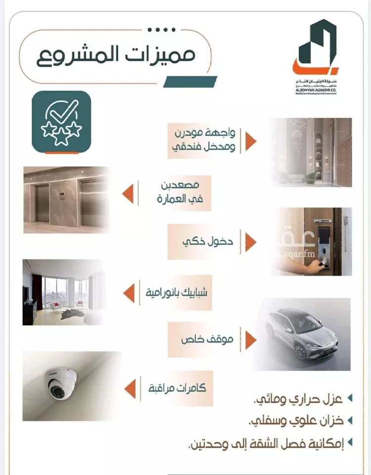 شقة للبيع في شارع أبي محمد بن أيوب, حي الربوة, مدينة جدة, منطقة مكة المكرمة صورة 4