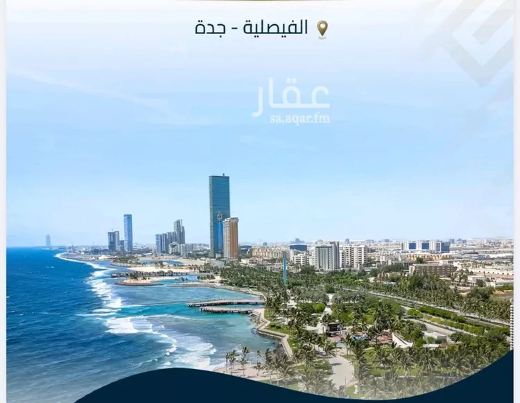 شقة للبيع في شارع عبيدة ابن حميد, حي الفيصلية, مدينة جدة, منطقة مكة المكرمة صورة 5