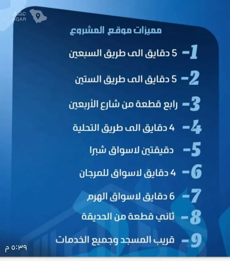 شقة للبيع في شارع ابن ابي ربيعة, حي الصفاء, مدينة جدة, منطقة مكة المكرمة صورة 2