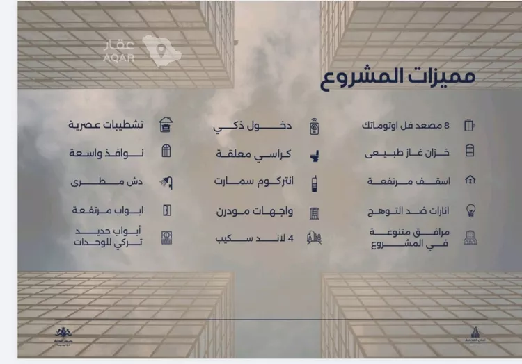 شقة للبيع في شارع أبي رافع الصائغ, حي الياقوت, مدينة جدة, منطقة مكة المكرمة 3