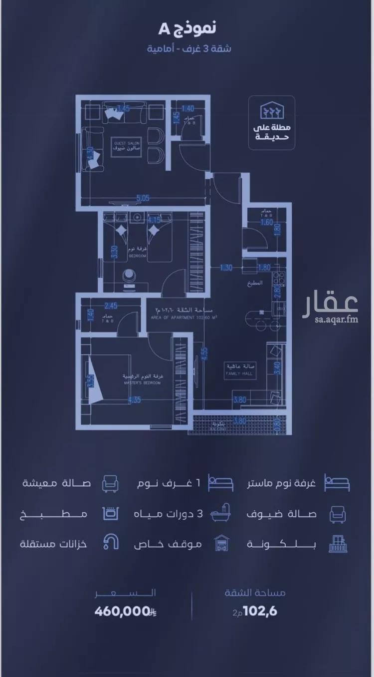 شقة للبيع في شارع الحجازي, حي الفيصلية, مدينة جدة, منطقة مكة المكرمة صورة 2