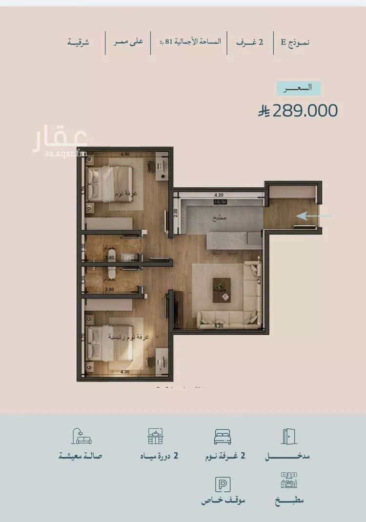 Apartment for Sale in Jeddah Al Yaqout صورة 2