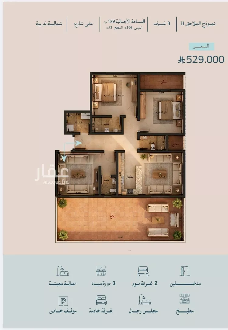 شقة للبيع في شارع شقرون المغراوي, حي الياقوت, مدينة جدة, منطقة مكة المكرمة صورة 2