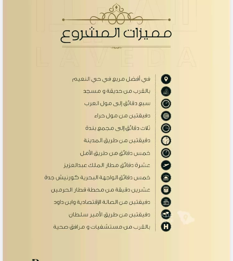 شقة للبيع في شارع ابو سفيان مدلوك, حي النعيم, مدينة جدة, منطقة مكة المكرمة 6