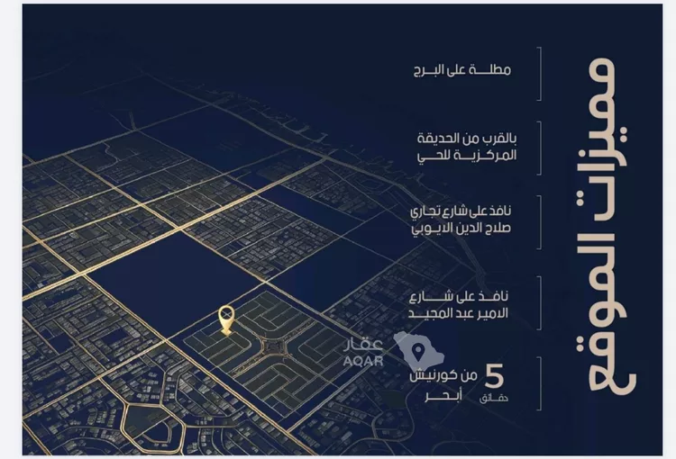 شقة للبيع في شارع أبي رافع الصائغ, حي الياقوت, مدينة جدة, منطقة مكة المكرمة 5