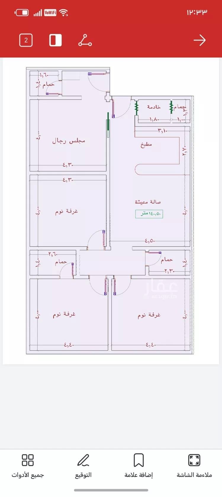 Apartment for Sale in Jeddah Al Jame'ah صورة 4