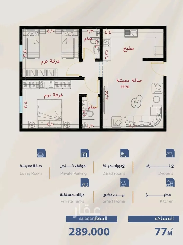 شقة للبيع في شارع برهان الدين الداراني, حي الياقوت, مدينة جدة, منطقة مكة المكرمة صورة 4