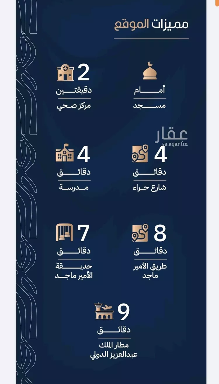 شقة للبيع في شارع أبي الغنائم الحسيني, حي الربوة, مدينة جدة, منطقة مكة المكرمة صورة 4
