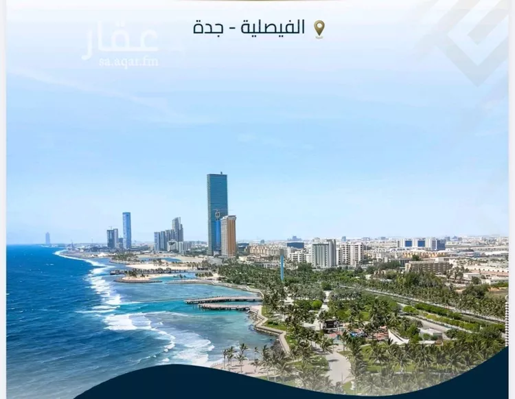 شقة للبيع في شارع عبيدة ابن حميد, حي الفيصلية, مدينة جدة, منطقة مكة المكرمة
